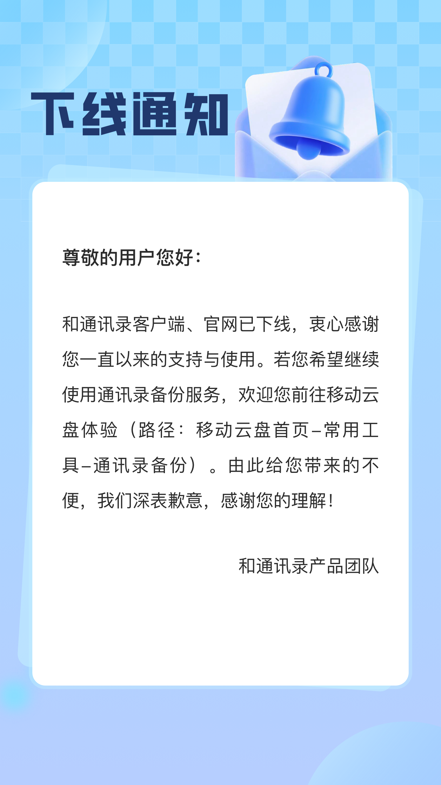 移动端图片